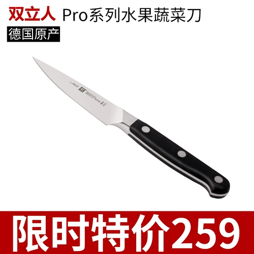 Германия импортировала многоцелевая серия Shuangliren-Zwilling Pro, фрукты и фруктовый нож 38400-101
