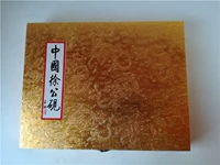 Красный шелк Xu Gongxuan, одаренные его родственникам и друзьям изящные упаковочные коробки, большие 30 юаней Medium 25 Yuan Trumpet 20 Yuan