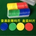 Chip Coin Nhựa Kích thước đồng xu mệnh giá vàng nóng hai mặt Trò chơi thuốc lá Chơi Mahjong Nhựa Chips - Các lớp học Mạt chược / Cờ vua / giáo dục bộ cờ vua hình người Các lớp học Mạt chược / Cờ vua / giáo dục