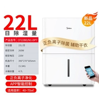 Ежедневное осушение 22 литра (40-70 квадратных метров) Управление мудростью Wi-Fi