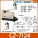 Công tắc hành trình CNTD Changde chuyển động vi mô giới hạn nhỏ có con lăn CZ7311-7121-7312-7310-7141