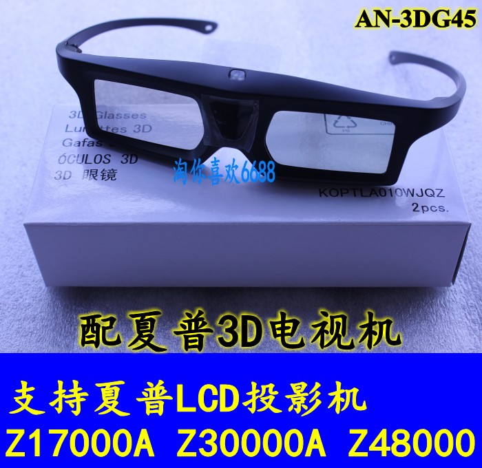 Z17000A Z30000A Z48000Aִ  3D   3D Ȱ AN-3DG45