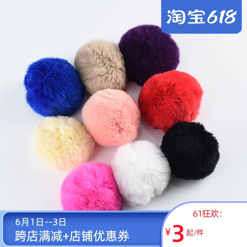 Hair rope, accessory with accessories, puffer ball, pendant, keychain handmade, DIY, 8cm