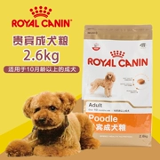Royal dog thực phẩm VIP đặc biệt dog dog thực phẩm VIP Teddy đặc biệt thức ăn cho chó thức ăn cho chó chính 2.6 kg với chống hàng giả