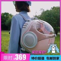 Вместительный и большой дышащий рюкзак, портативная капсула для выхода на улицу, надевается на плечо