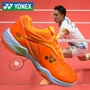 Trang web chính thức Giày cầu lông YONEX Yonex chính hãng YY siêu nhẹ thoáng khí cho nam và nữ giày thể thao mới 65Z - Giày cầu lông giày the thao năm 2020