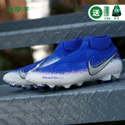 Giày mận nhỏ chính hãng Nike Nike tối màu cao cấp FG móng tay dài cỏ tự nhiên giày bóng đá nam AO3262-410 - Giày bóng đá
