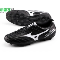 Ít mận: truy cập chính hãng Mizuno MORELIA NEO AG cỏ nhân tạo giày bóng đá P1GA165801 giày đá bóng puma