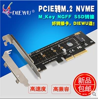 Diewu nvme M.2 Transfer PCIE3.0x4 High -Speed ​​Expansion Card M Key Card NGFF SSD Card