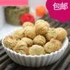 Товары от 黄怡霖进口干果店