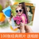 【Отправить ее альбом】 100 фотографий
