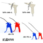 máy nén khí mini 12v Súng thổi khí SNS Máy nén khí AR-TS-L máy bơm không khí bồ hóng công cụ khí nén súng thổi khí NPN-989-L máy nén khí y tế
