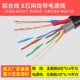 8 × 0,5 кислородная медь+2 × 0,75 кислородная медь