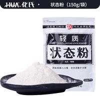 Порошок статуса 150 г