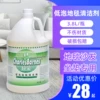 Товары от 一匙灵清洁酒店清洁用品一站式卖场