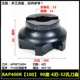 Черный BAP400R [100] 90 градусов-6 Blade-32.