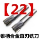 [22] Сплав сплавов сплавного сплава.