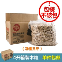 Pet Matte Cushion Canton Queang активированный углерод снимает вонючую воду абсорбционную древесину