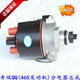 Áp dụng cho Chery QQ Dongan 465 Bộ phận Động cơ Điện Thiết bị điện Không thấm nước chống thấm nước của Đang tải ban đầu