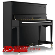 [Công cụ bắt đầu] Piano thương hiệu gia đình PETROF Roser RD126 Upright Piano