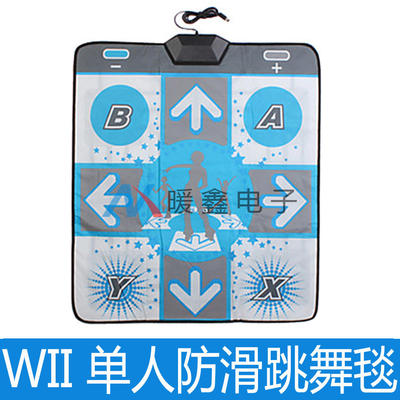 Wii Single -Pperson Anti -Slip Dance Carpet Wii Special Dance Glanet Single Dance Pad для Wii