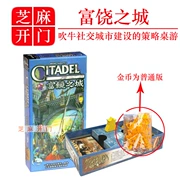 Rich City Phiên bản nâng cao Phiên bản bìa cứng Trung Quốc - Chứa Diablo City để mở rộng chiến lược thẻ trò chơi trên máy tính để bàn - Trò chơi trên bàn