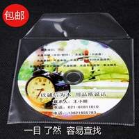 Высокий качественный 10c пластиковый OPP Полный прозрачный диск защитный Bag CD Single Make DVD Collect