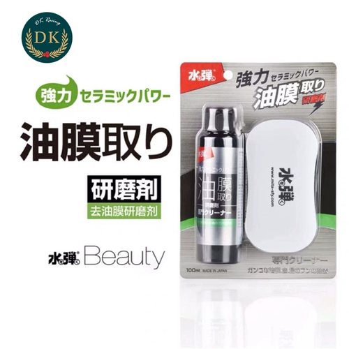 Японская водяная пуля масляная мембрана шлифовальная мельница дождь, защищенная от воды, Soft99 Super сильное удаление масла и загрязнение для отправки губчатых полотенец