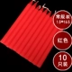 Красная традиционная модель -10 Установка воска хранения
