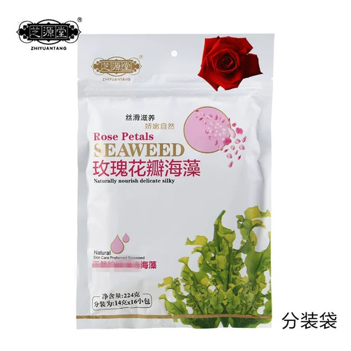 Маска для лица с розой в составе, коллаген, увлажняющая разглаживающая смазка, сужает поры