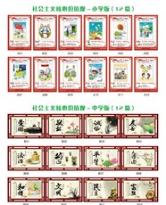 Плакат Пользовательские коридор в кампусе художественная