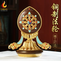 Huibao Golden Wheelbao Hewelery Condor Pure Copper Tantic Family Acression and Palace Buddhist Hemple 18,5 см среды