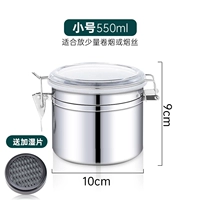 Маленькая табачная банка