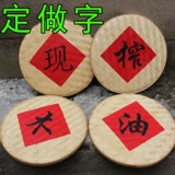 Creative Home Home Home Indiansed Bamboo Dustpan Advertising Card Custom -Made Company Prase Shop для установки вывески заглавного набора дверей