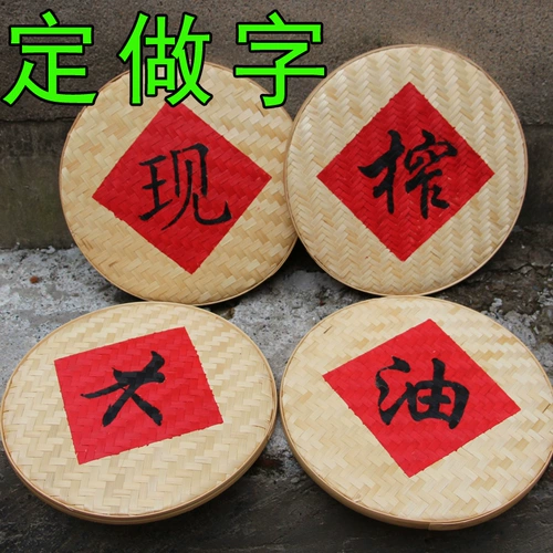 Creative Home Home Home Indiansed Bamboo Dustpan Advertising Card Custom -Made Company Prase Shop для установки вывески заглавного набора дверей