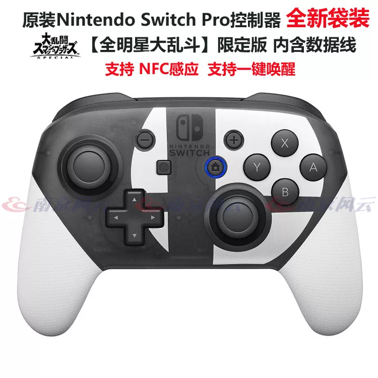 Оригинальный беспроводной контроллер Nintendo Switch NS PRO Splatoon 3 Monster Hunter ограниченная версия контроллера