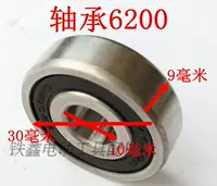 6200 подшипников [00816]