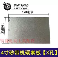 4 -Углеродная плата для ремня для ремня [3 отверстия] 02706