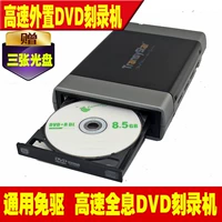 DVD -регистратор компьютер компьютер -без привода