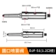 DJF-51 (1,2 калибра)/круглый аэрозольный клапан рта