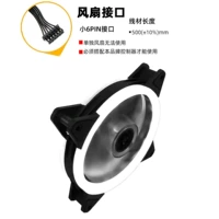 Двойной апертуру белый свет 6PIN нужен контроллер