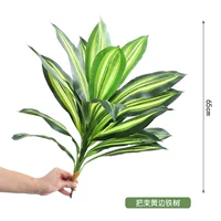 Желто -болотное железное дерево