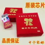 Мультяшный памятный USB-флеш-накопитель для невесты, делается под заказ, 16G