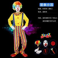 Вертикальная полоса (средняя)