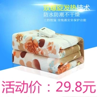 Flannel san hô lông cừu chăn carbon cartoon sợi đa chức năng kép kiểm soát kép nhiệt cô gái mới lớn - Chăn điện 90