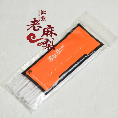 Smart Dou Tongjzhong Tongzhong Special Cleanship Toolship инструмента очистки инструмента для очистки инструмента (50 файлов)