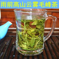 Чай Мао Фэн, чай «Горное облако», зеленый чай, весенний чай, 2023
