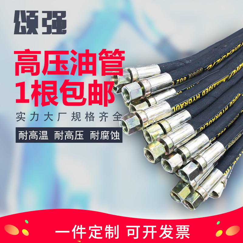 ký hiệu trên ống thủy lực Lắp ráp ống dầu áp suất cao Máy xúc ống thủy lực Dây thép cao su nhiều lớp bện ống máy công cụ áp suất và khả năng chịu nhiệt độ cao tùy chỉnh ống thủy lực 1 4 ống thủy lực alfagomma