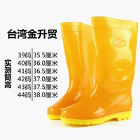 Đài Loan Jinsheng Trade Nai Li ống cao nam cỡ lớn màu vàng chống trượt không thấm nước giày chống nước giày nước mưa giày đặt chân cao su ủng cao cổ