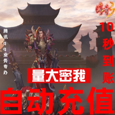 Автоматическая Shengfu One Card 100 Yuan Legend 3 Oft Card 100 Sinot 3 Sinots 100 200-300